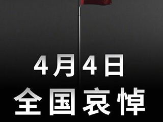 超簡單一句CSS代碼實(shí)現(xiàn)網(wǎng)站全站變灰教程