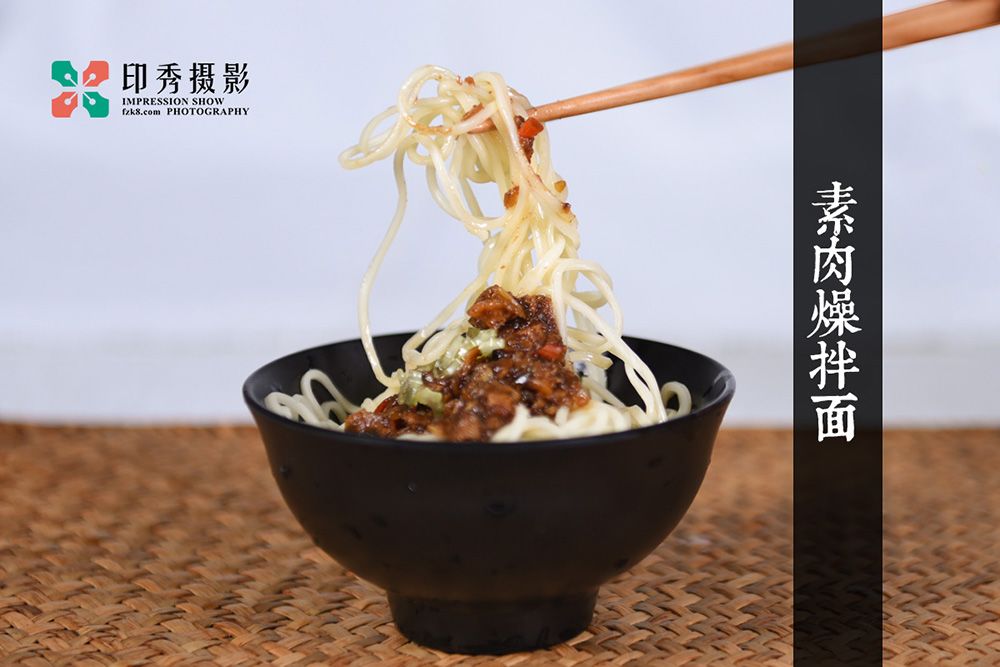 福州遊心香素食產(chǎn)品